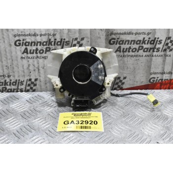 Σερπαντίνα Τιμονιού Nissan Navara D40 2005-2010 25560ΕΒ307