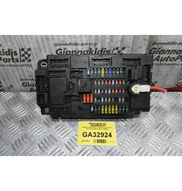 Ασφαλειοθήκη Mini Couper/Countryman 2010-2019 9813233-01 (BMW)