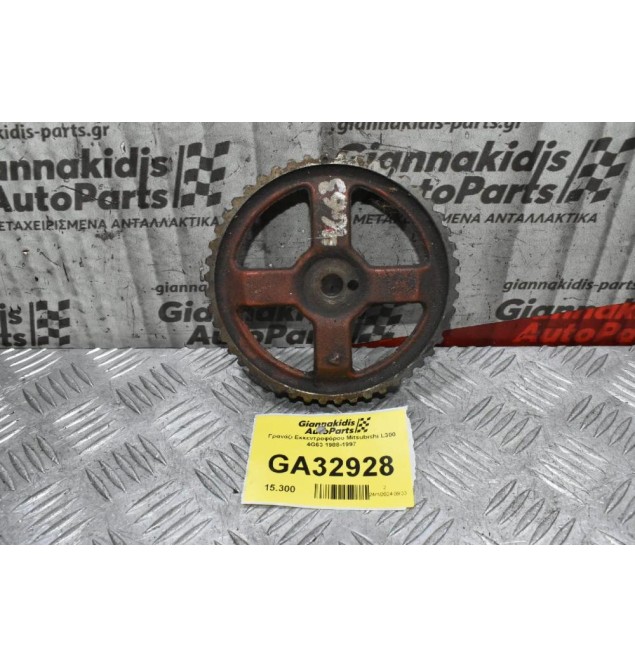 Γρανάζι Εκκεντροφόρου Mitsubishi L300 4G63 1988-1997