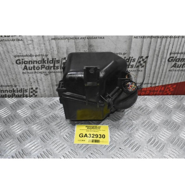 Θήκη Για Φύσες Mitsubishi Canter Fuso 2005-2010 (Φαρδύ) (Ασφαλειοθήκη)