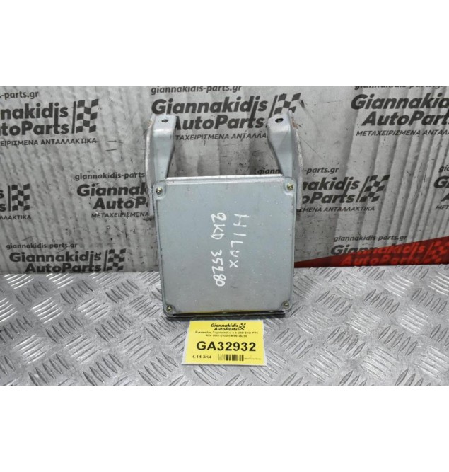 Εγκέφαλος Toyota Hilux 2.5 D4D 2KD-FTV 4X4 2001-2005 89666-35280