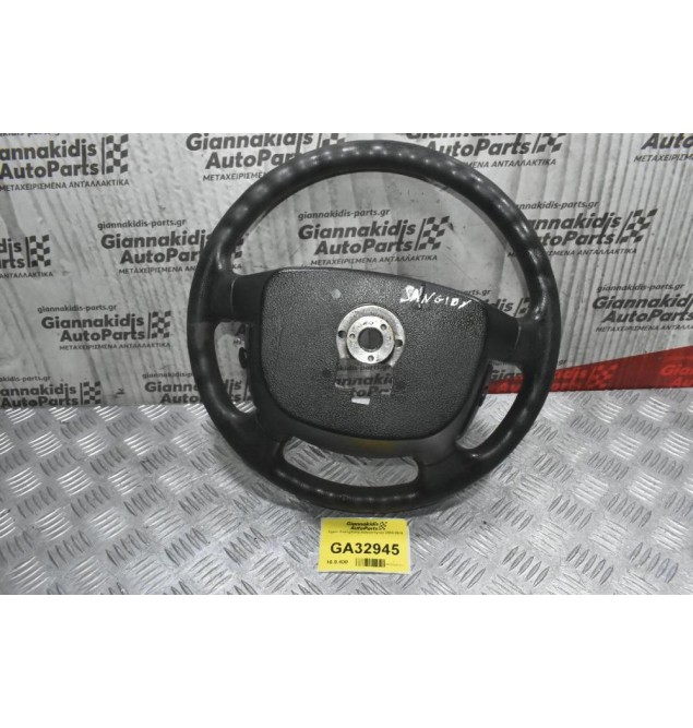 Τιμόνι SsangYong Actyon/Kyron 2005-2015