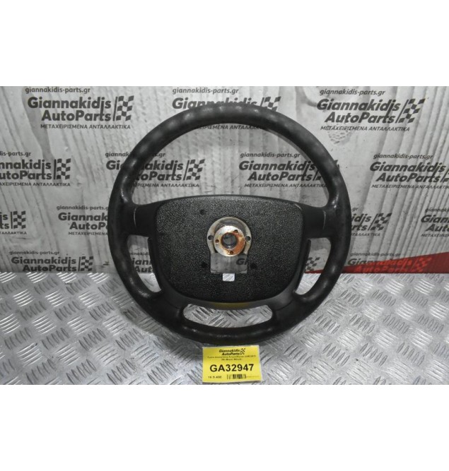 Τιμόνι SsangYong Actyon/Kyron 2005-2015 (Με Μικρή Φθορά)