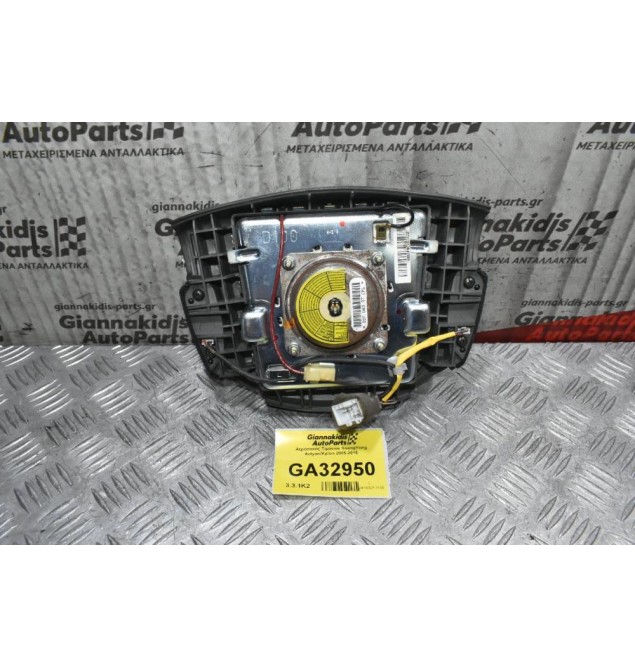 Αερόσακος Τιμονιού Με Χειριστήρια SsangYong Actyon/Kyron 2005-2015 (Με Μικρή Φθορά)