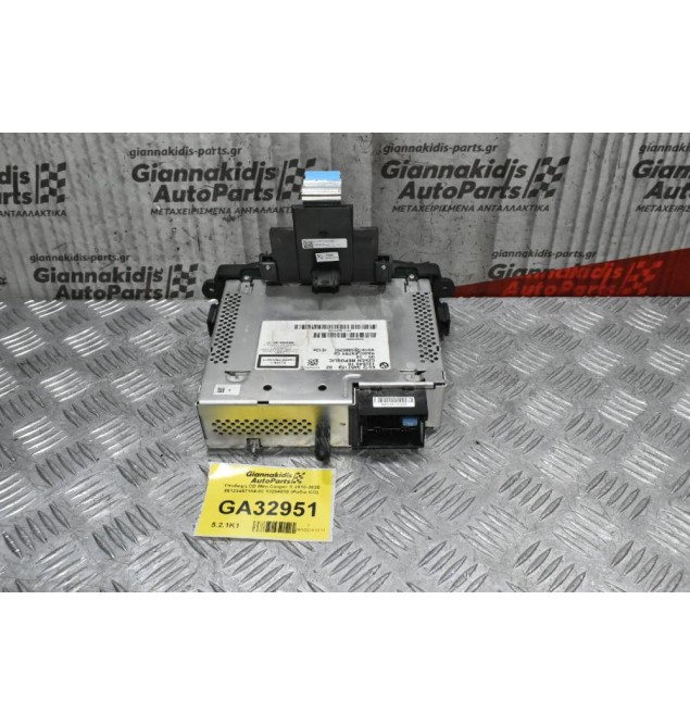 Υποδοχή CD Mini Cooper S 2010-2020 65123457154-02 13264010 (Ραδιο CD)