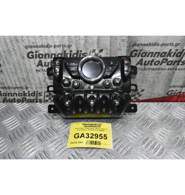 Xειριστήριο Κλιματισμού Mini Cooper / Countryman 2010-2018 E1060547