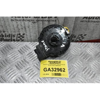 Σερπαντίνα Αερόσακου Τιμονιού Suzuki Grand Vitara 2005-2012