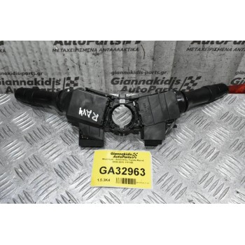 Διακόπτες / Υαλοκαθαριστήρων / Φώτων / Φλάς Toyota Rav-4 2006-2013 17F100