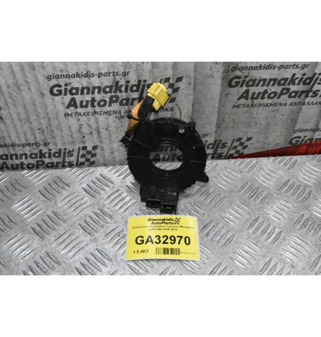 Σερπαντίνα Αερόσακου Τιμονιού Μitsubishi L200 KB4 2006-2015