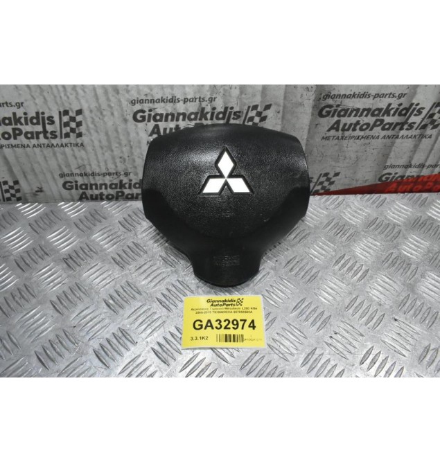 Aερόσακος Τιμονιού Μitsubishi L200 KB4 2006-2015 7030A088XA 607063500A