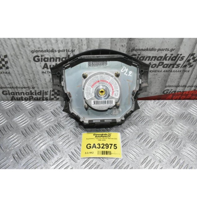 Aερόσακος Τιμονιού Nissan Navara D22 1998-2005