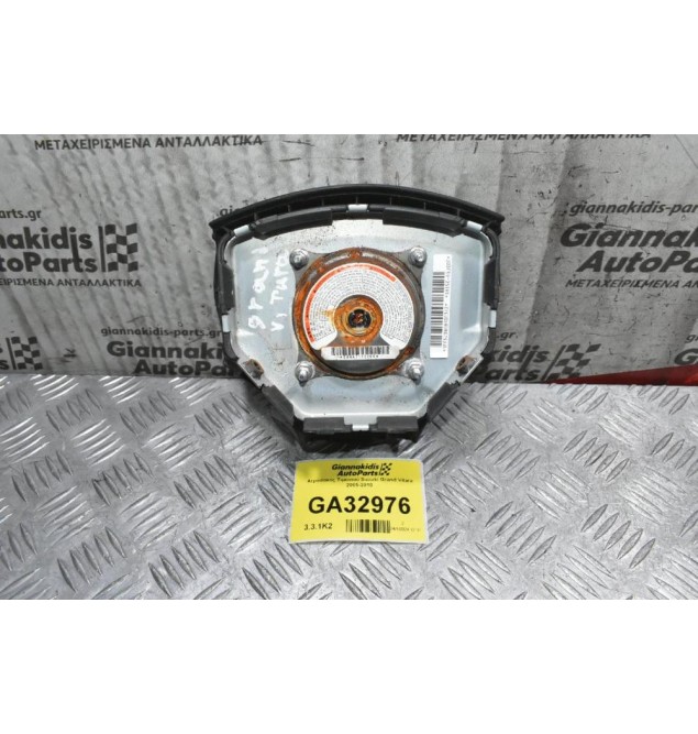 Aερόσακος Τιμονιού Suzuki Grand Vitara 2005-2010