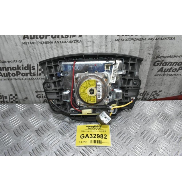 Αερόσακος Τιμονιού Με Χειριστήρια SsangYong Actyon/Kyron 2005-2015