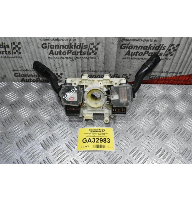 Διακόπτες Φώτων / Φλάς / Υαλοκαθαριστήρων SsangYong Actyon / Kyron 2005-2015