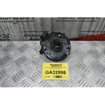 Σερπαντίνα Αερόσακου Τιμονιού Suzuki Grand Vitara 2005-2010
