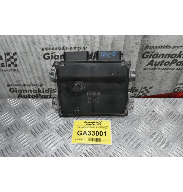 Εγκέφαλος Κινητήρα Suzuki Grand Vitara 1.6 2006-2014 33920-64J8 112300-5830