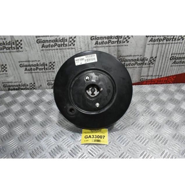 Σεβρό Φρένων Mini Cooper S - Countryman 2010-2019 006863498022 34336772413