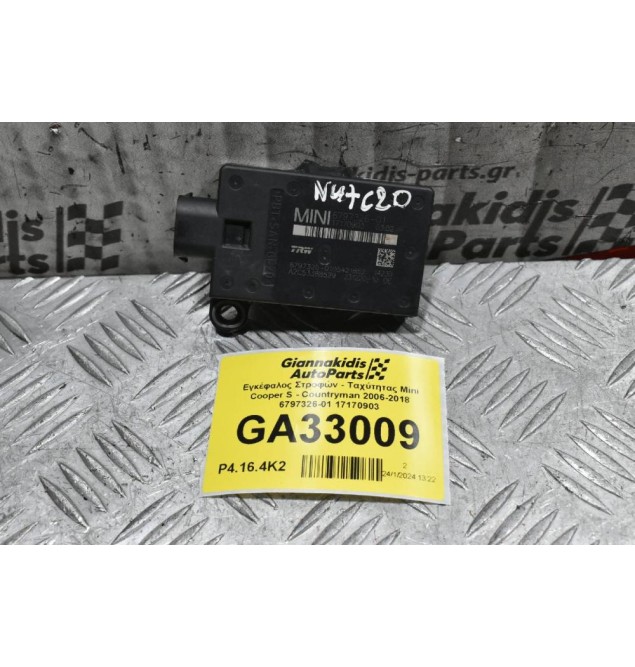 Εγκέφαλος Στροφών - Ταχύτητας Mini Cooper S - Countryman 2006-2018 6797326-01 17170903 (Σπασμένη Βάση)