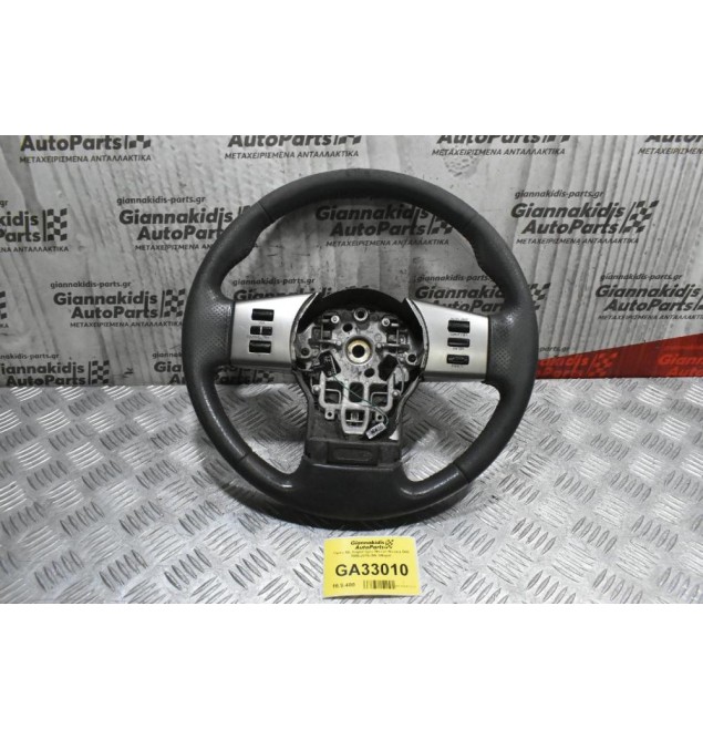 Τιμόνι Με Χειριστήρια Nissan Navara D40 2005-2015 (Με Φθορα)