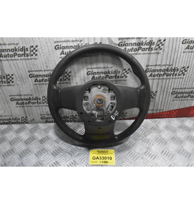 Τιμόνι Με Χειριστήρια Nissan Navara D40 2005-2015 (Με Φθορα)