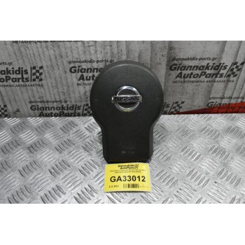 Αερόσακος Τιμονιού Nissan Navara D40 2005-2015 6032032 6032880Α