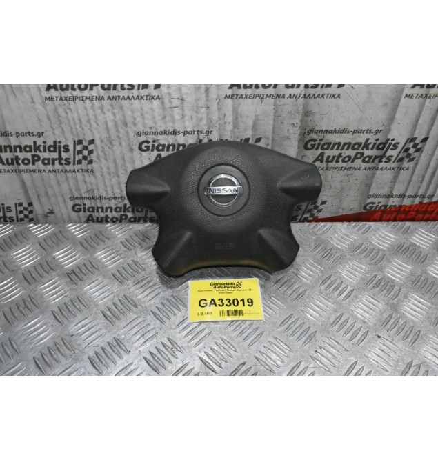 Αερόσακος Τιμονιού Nissan Navara D22 2001-2005