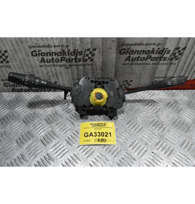 Διακόπτες Φώτων / Φλάς / Υαλοκαθαριστήρων Nissan Navara D22 / Pathfinder 1998-2005