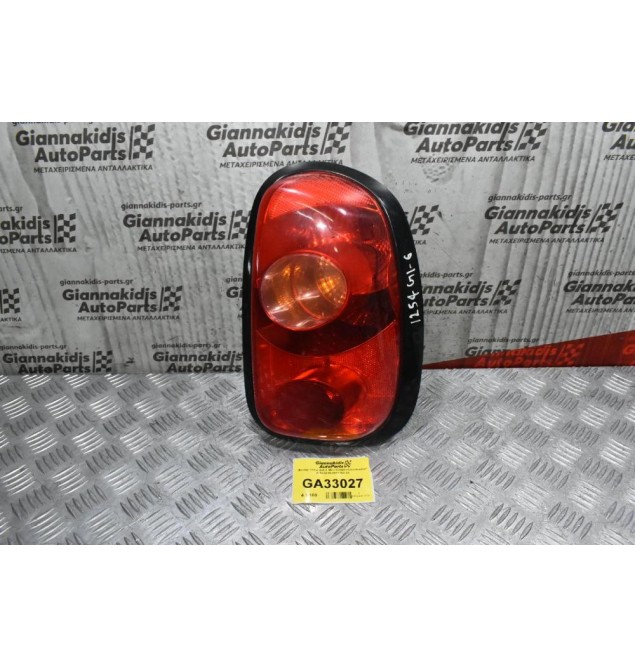 Φανάρι Πίσω Δεξιά Mini Cooper/Countryman 2010-2019 9811762-03