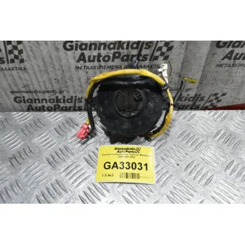 Σερπαντίνα Αερόσακου Τιμονιού Mitsubishi L200 Κ74 1997-2005