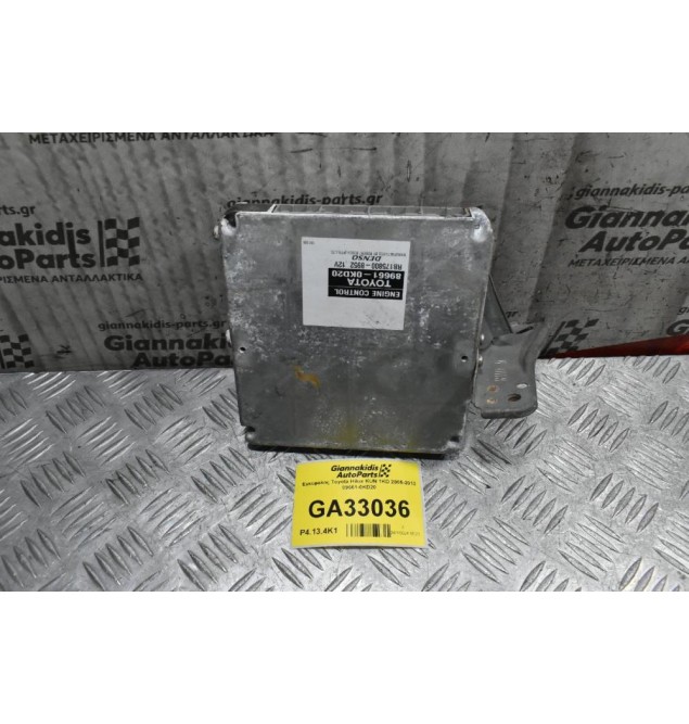 Εγκέφαλος Toyota Hilux KUN 1KD 2005-2012 89661-0KD20