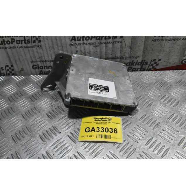 Εγκέφαλος Toyota Hilux KUN 1KD 2005-2012 89661-0KD20