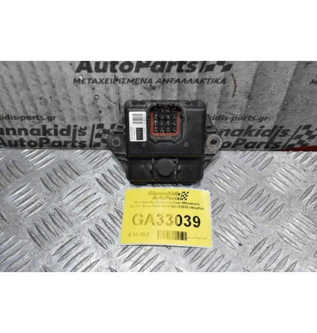 Πλακέτα Αμαξώματος-Σασι Mitsubishi Canter Fuso 2005-2014 ME223025 (Φαρδύ)