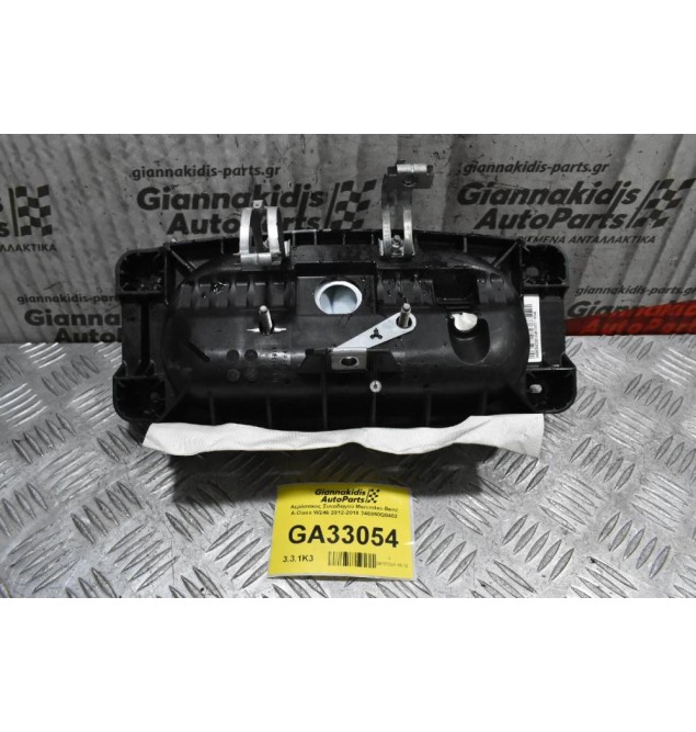 Αερόσακος Συνοδηγού Mercedes-Benz A-Class W246 2012-2018 246860Q0402