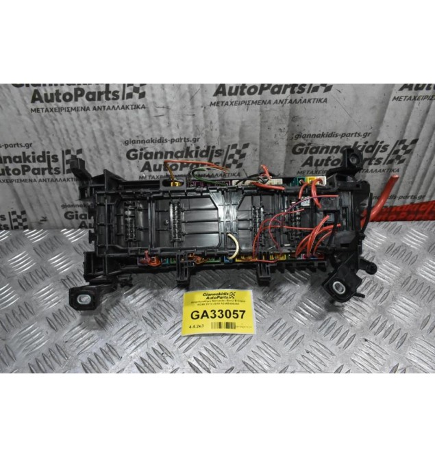 Ασφαλειοθήκη Mercedes-Benz B Class W246 2012-2018 A2465400340