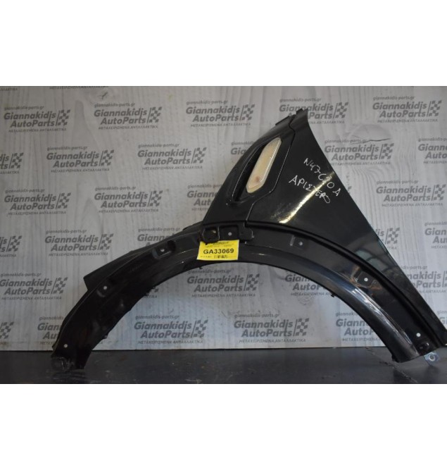 Φτερο Αριστερο Mini Countryman 2.0 N47C20A 2010-2017 41009805643