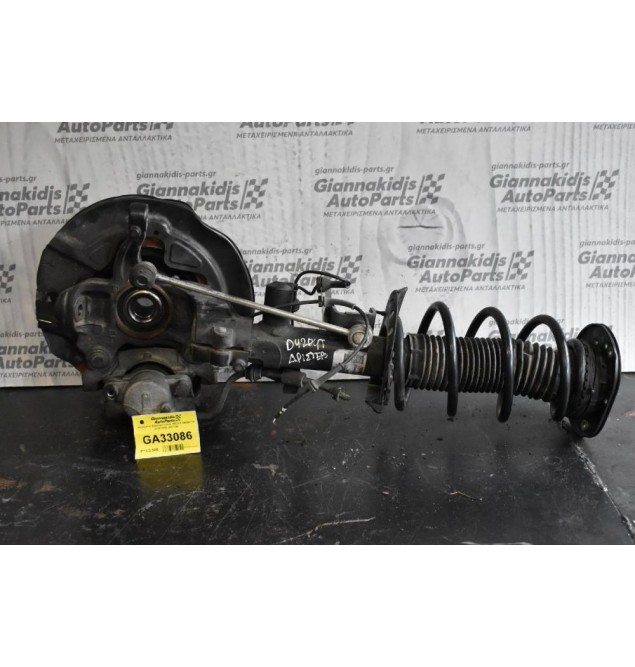 Ακραξονιο Αριστερο Volvo V60 2.0 D4204T14 2015-2020 3531198