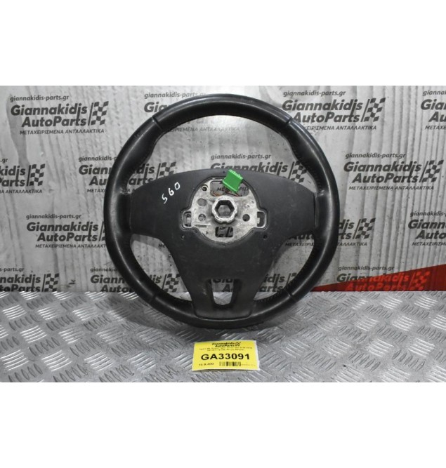 Τιμόνι Mε Χειριστήρια Volvo S60 2010-2014 34110217Α (Με Μικρή Φθορά)