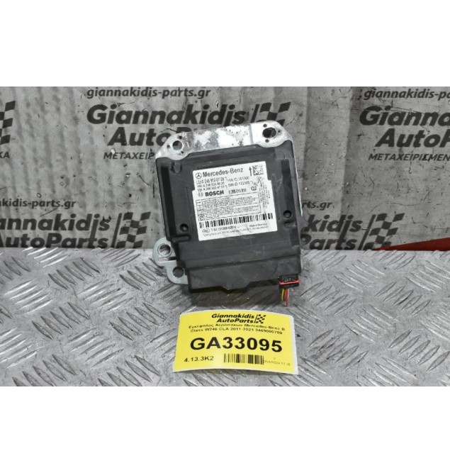 Εγκέφαλος Αερόσακων Mercedes-Benz B Class W246 CLA 2011-2021 2469000709