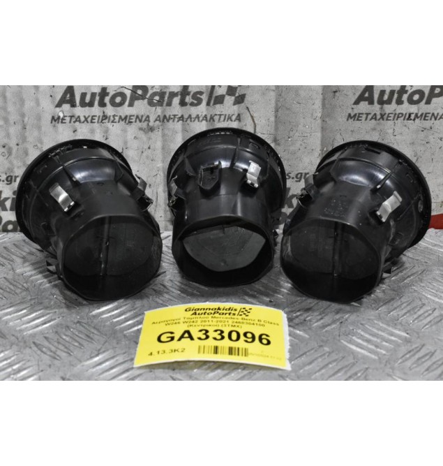 Αεραγογοί Ταμπλού Mercedes-Benz B Class W246 W242 2011-2021 2468304100 (Κεντρικοί) (3TMX)