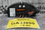 Αντίσταση Καλοριφέρ Mercedes-Benz B Class W246 W242 2011-2021 2469064100