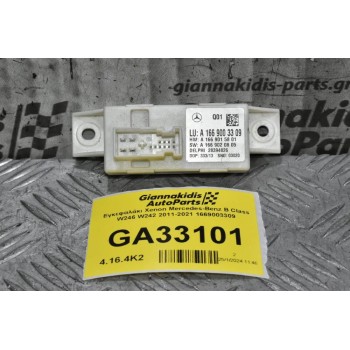 Εγκεφαλάκι Xenon Mercedes-Benz B Class W246 W242 2011-2021 1669003309