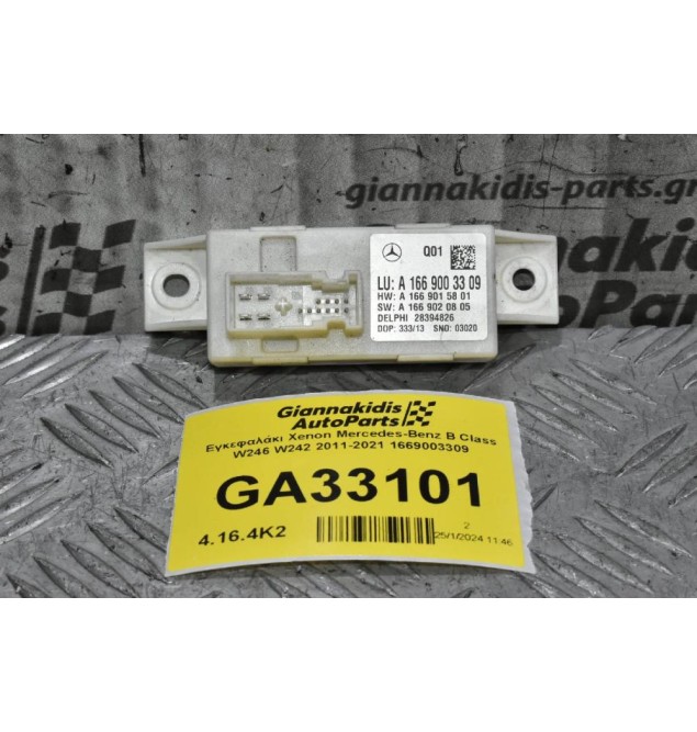 Εγκεφαλάκι Xenon Mercedes-Benz B Class W246 W242 2011-2021 1669003309