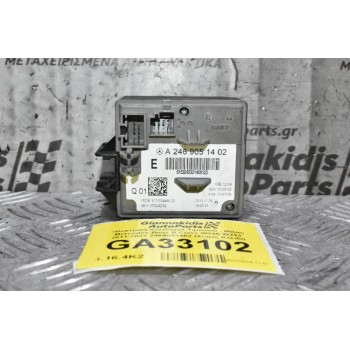 Ηλεκτρική Κλειδαριά Τιμονιού - Μίζας Mercedes-Benz B Class W246 W242 2011-2021 2469051402 (Χωρίς Κλειδί)