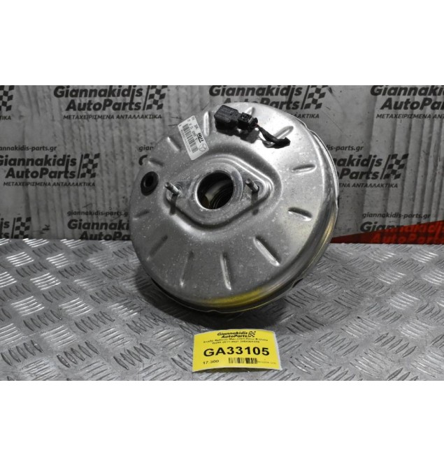 Σεβρό Φρένων Mercedes-Benz B Class W246 2011-2021 2464301330