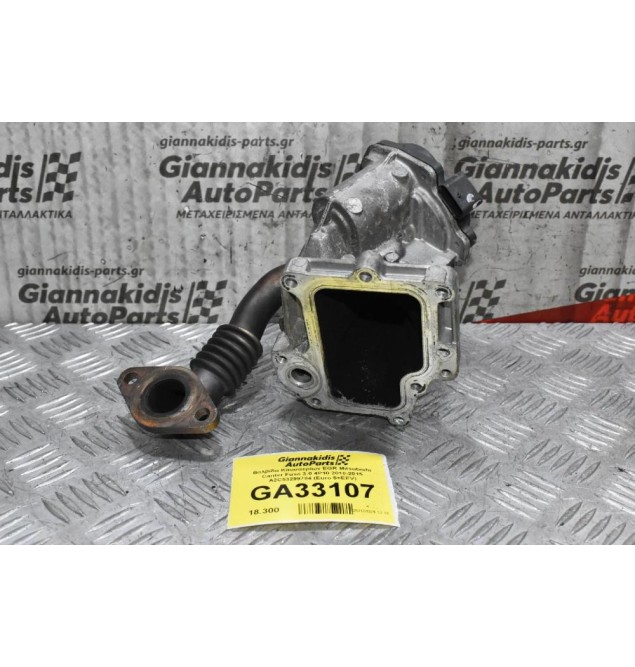 Βαλβίδα Καυσαερίων EGR Mitsubishi Canter Fuso 3.0 4P10 2010-2015 A2C53299784 (Euro 5+EEV)