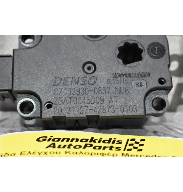 Βοηθητικό Μοτερ Καλοριφέρ Mercedes-Benz B-Class W246 2012-2018 CZ113930-0857
