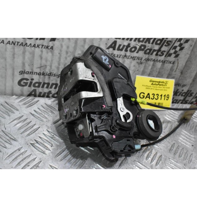 Κλειδαριά Toyota Hilux 1KD KUN25 2005-2012 (Aριστερά) 2pins