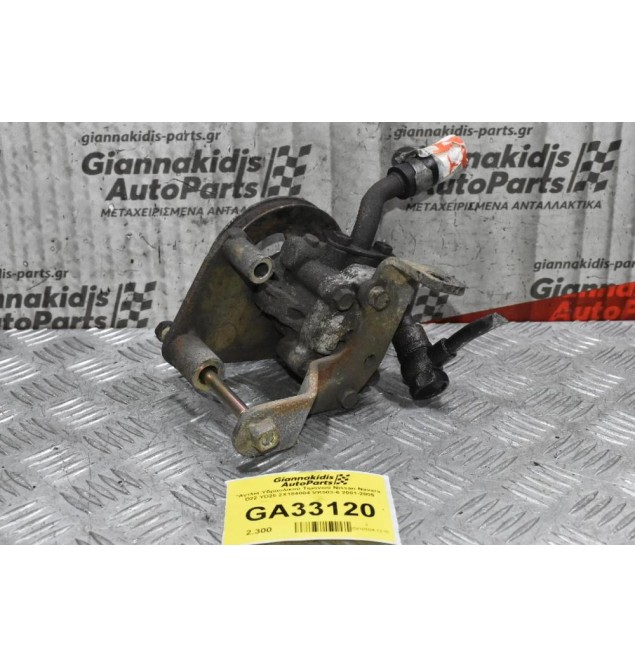 Αντλία Υδραυλικού Τιμονιού Nissan Navara D22 YD25 2X184004 VK503-6 2001-2005