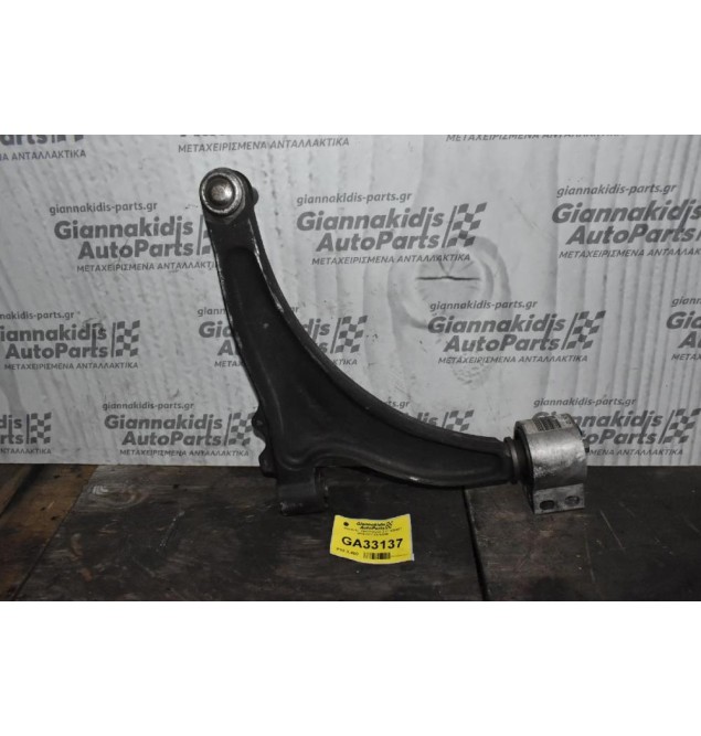 Ψαλίδι Αρ. Opel Insignia 2.0Τ A20NFT 2010-2017 22792990