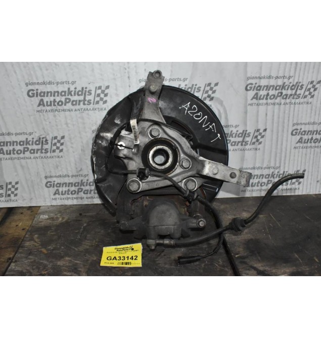 Ακραξονιο Αρ. Opel Insignia 2.0Τ A20NFT 2010-2017